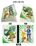 Toy Cards Binder 240pcs Holder Play Card Collection book Game Card Playing Album For Pokemones Cards Holder Novelty Gift For Kid