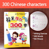 Writing Chinese Book 130/300/1280 Words Chinese Characters With Pictures Copybook Children china Calligraphy Book for Kids books