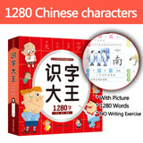 Writing Chinese Book 130/300/1280 Words Chinese Characters With Pictures Copybook Children china Calligraphy Book for Kids books